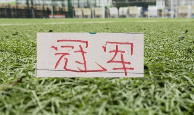 开元棋牌官网-中超11轮就有突破30分球队！申花距离领头羊20分